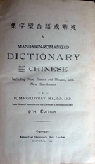 Mandarin- Romanized Dictionary of Chinese