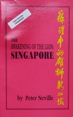 The awakening of the lion ; Singapore.