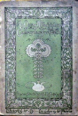 An Omar Khayyam Calendar for 1913, 
